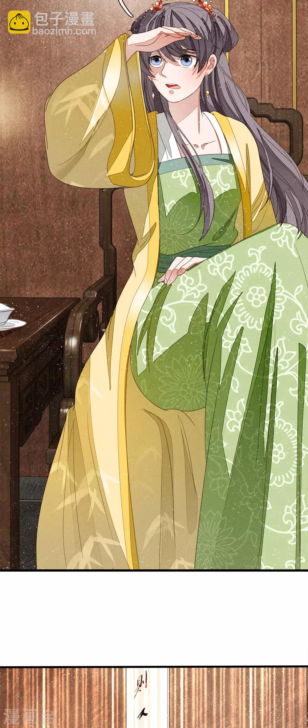 第14话 简直欺人太甚！-第15话