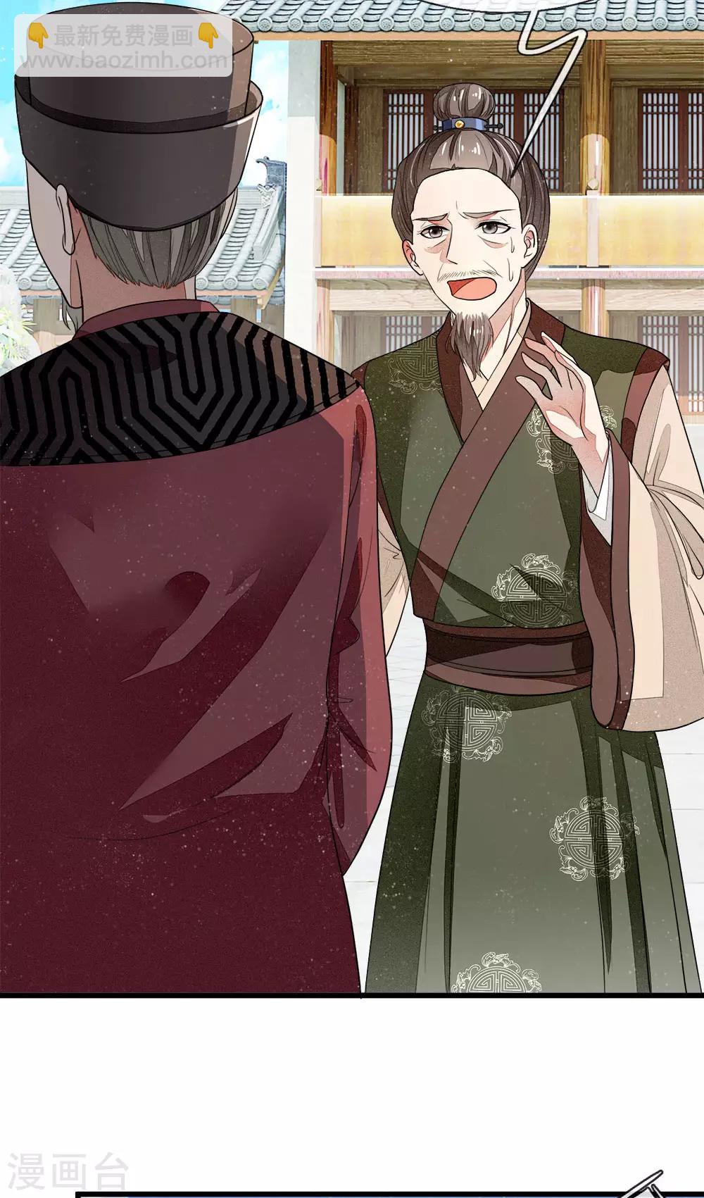 第2话 学渣逆袭之路(1/2)-第3话