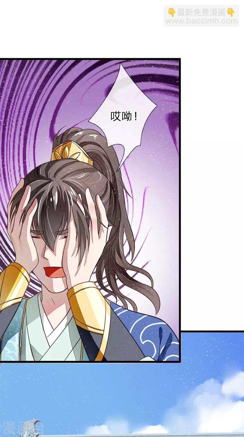 第2话 学渣逆袭之路(1/2)-第3话