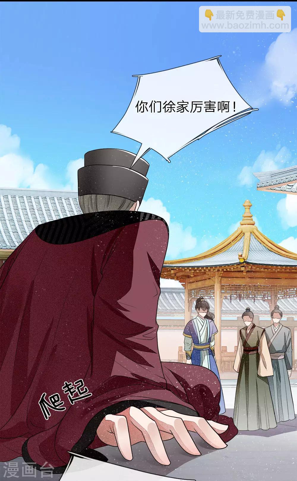 第2话 学渣逆袭之路(1/2)-第3话