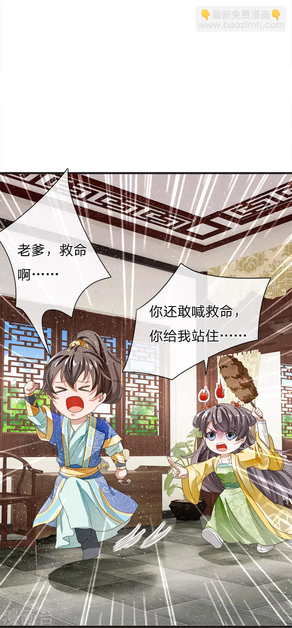 第22话 哼！跳的越欢，死得越快-第23话