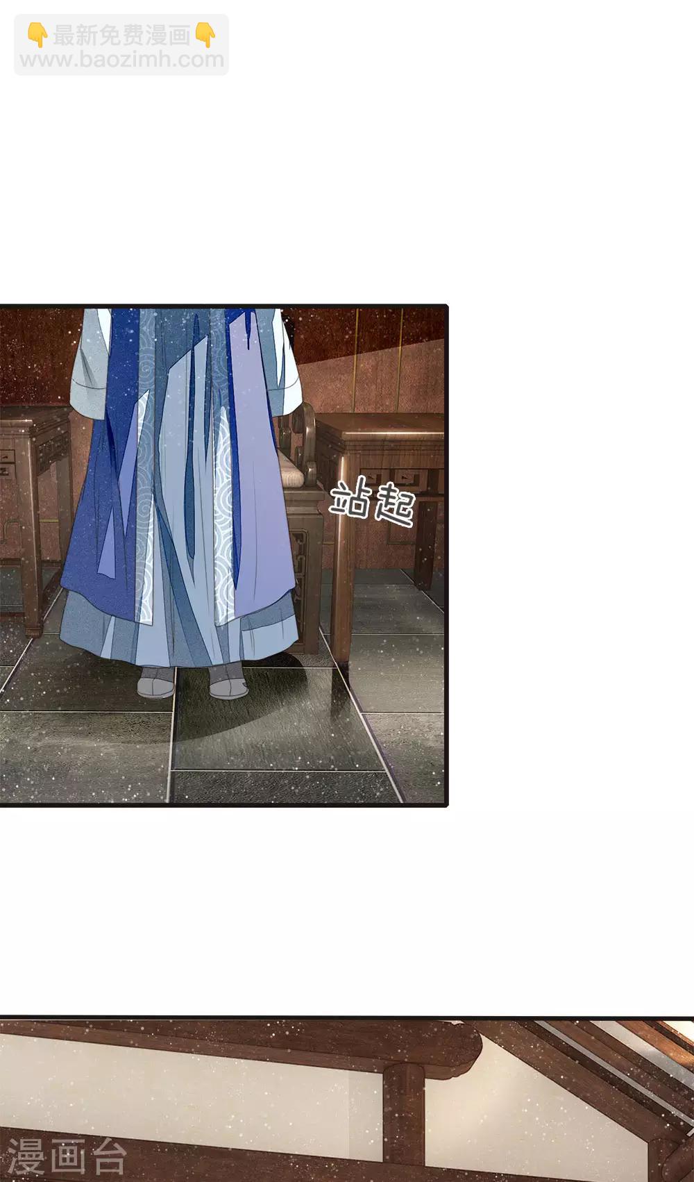 第24话 鬼才啊鬼才-第25话