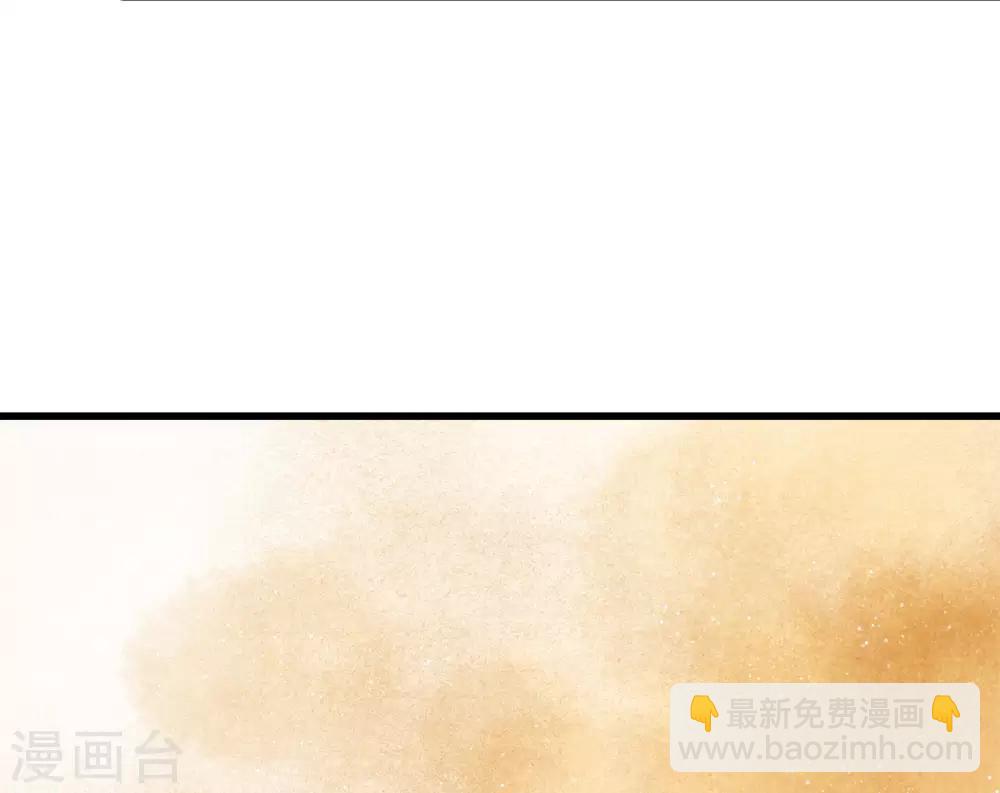 第38话 出大事啦！-第39话