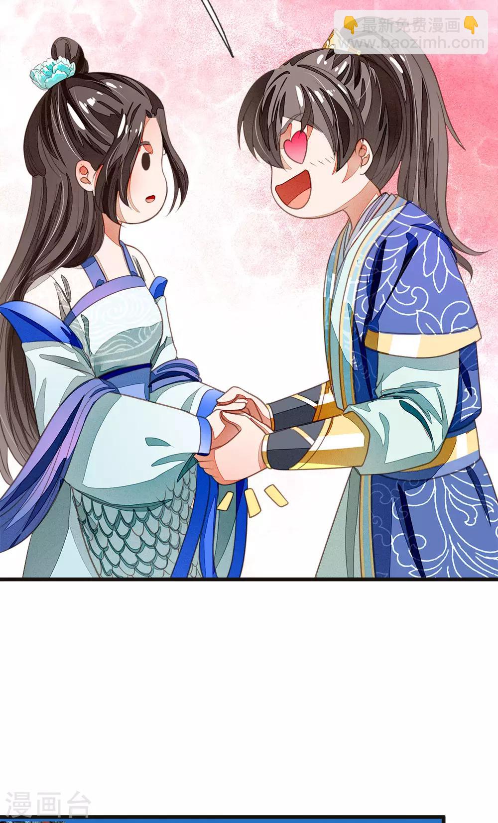 第40话 孩子名字都起好了！-第41话