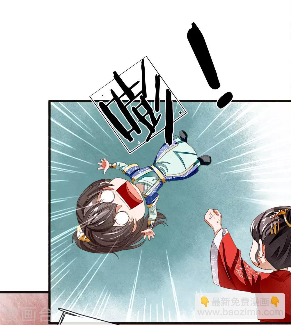 第40话 孩子名字都起好了！-第41话