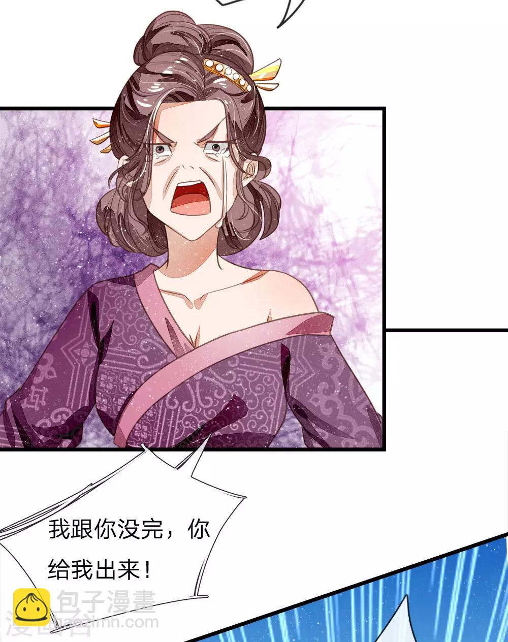 第46话 好戏终于开场了！-第47话