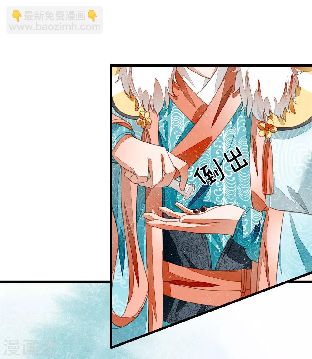 第46话 好戏终于开场了！-第47话