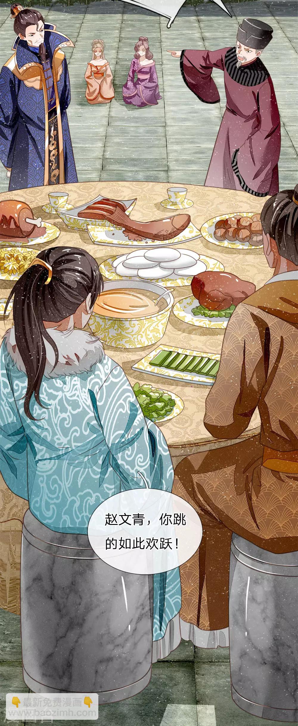 第48话 问心无愧，无话可说-第49话