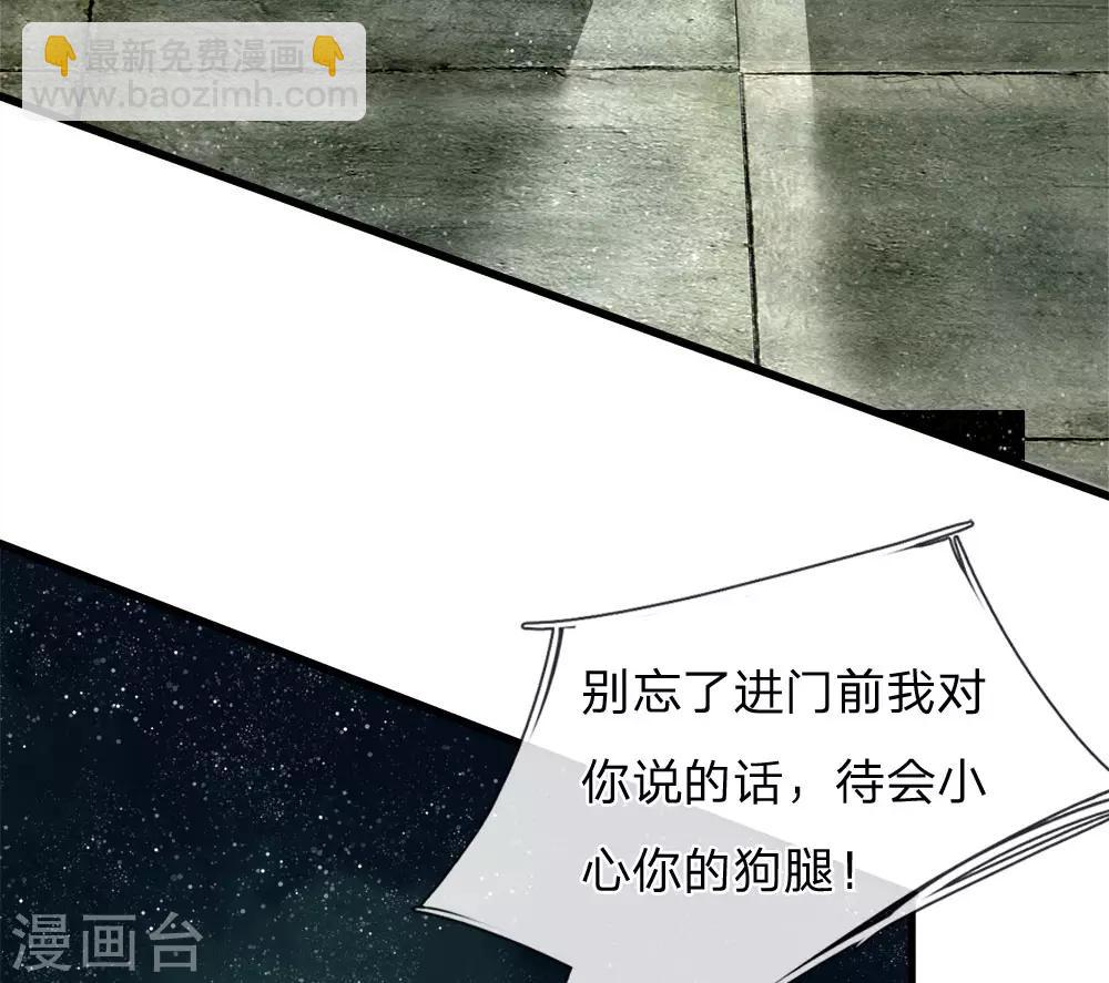 第48话 问心无愧，无话可说-第49话