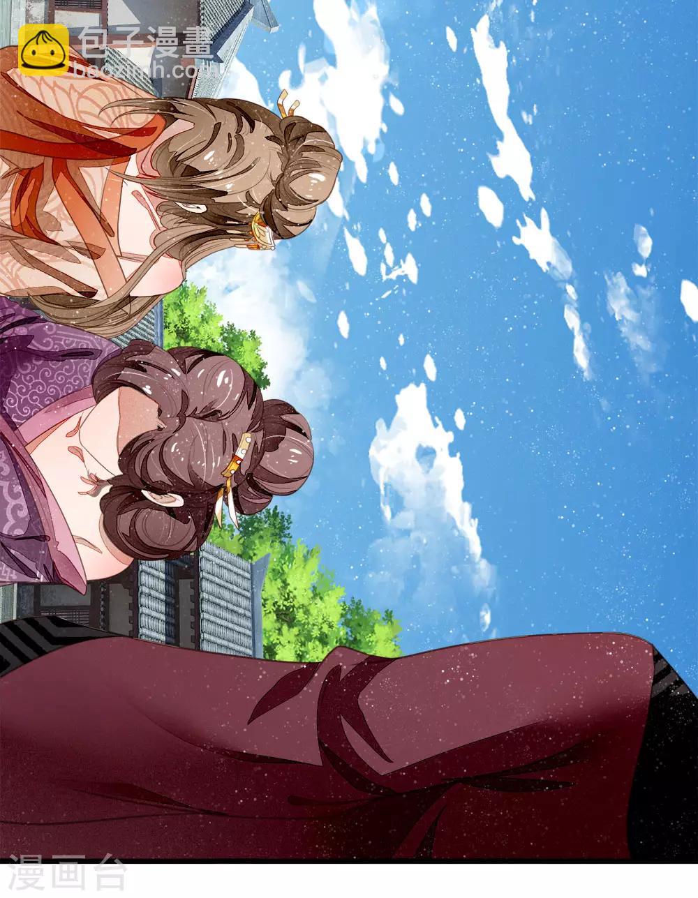 第48话 问心无愧，无话可说-第49话