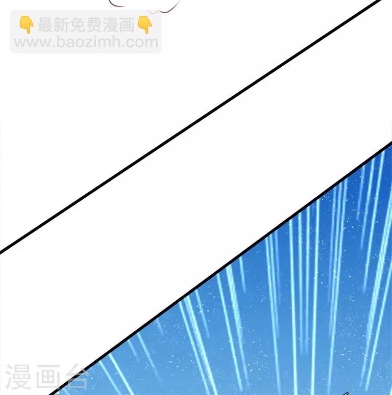 第51话 狗咬狗，一嘴毛-第53话