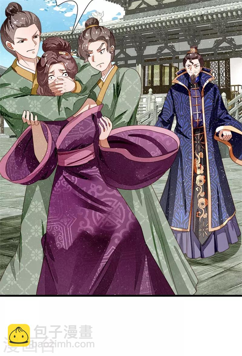 第51话 狗咬狗，一嘴毛-第53话