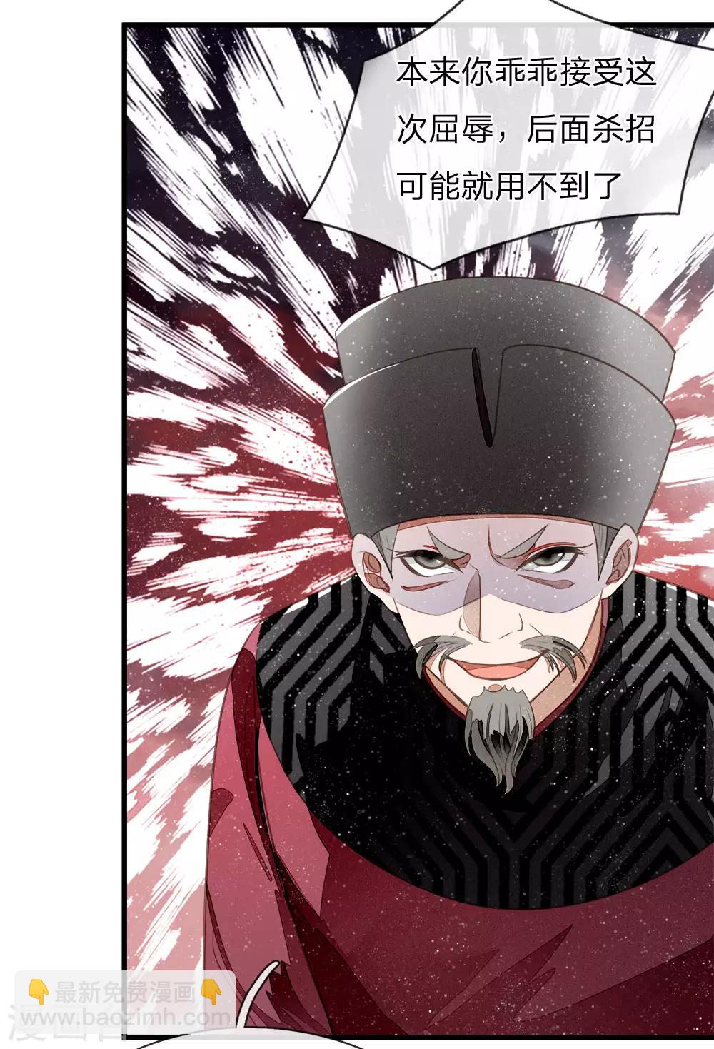 第53话 打断狗腿！-第55话