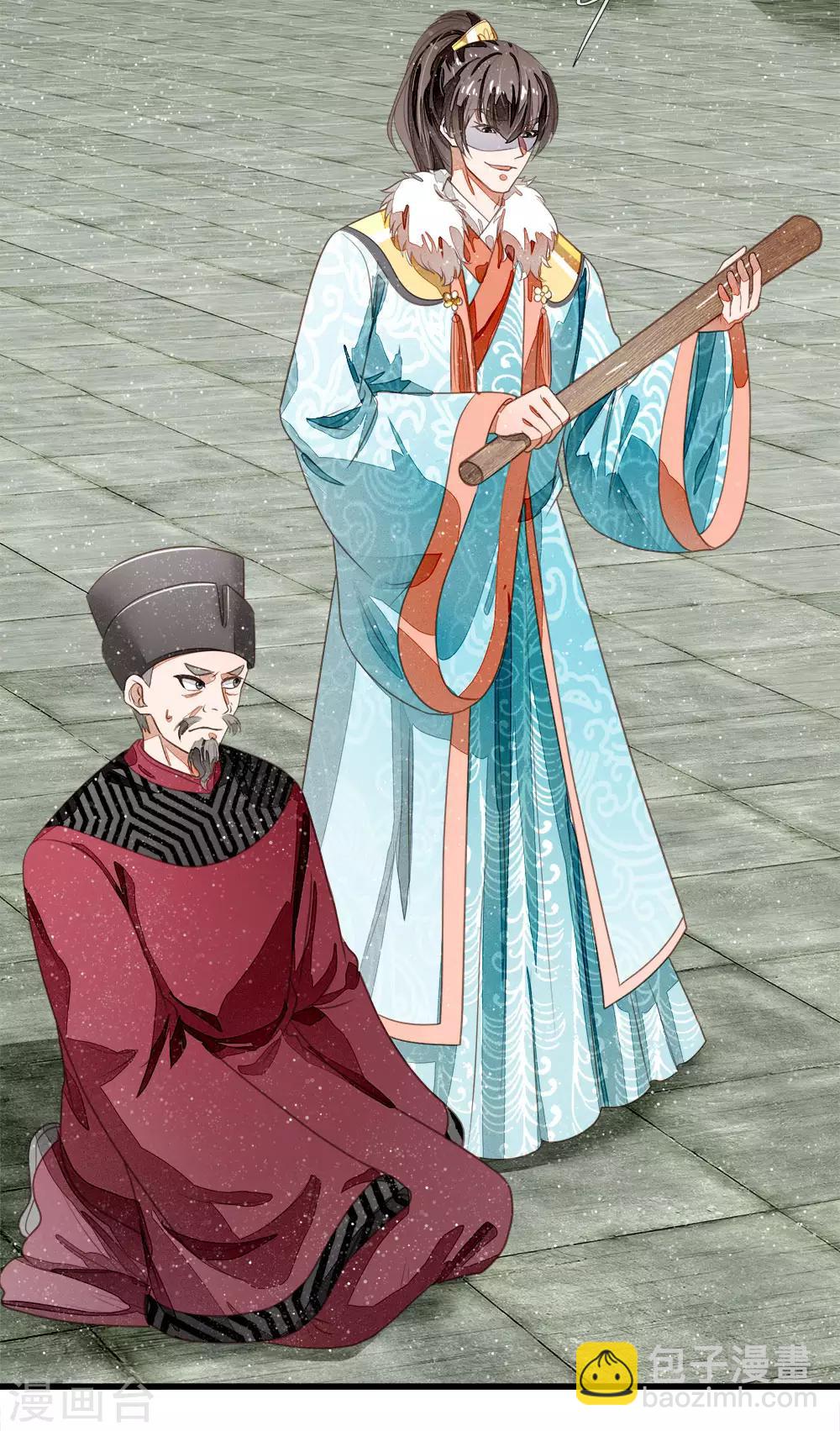 第53话 打断狗腿！-第55话