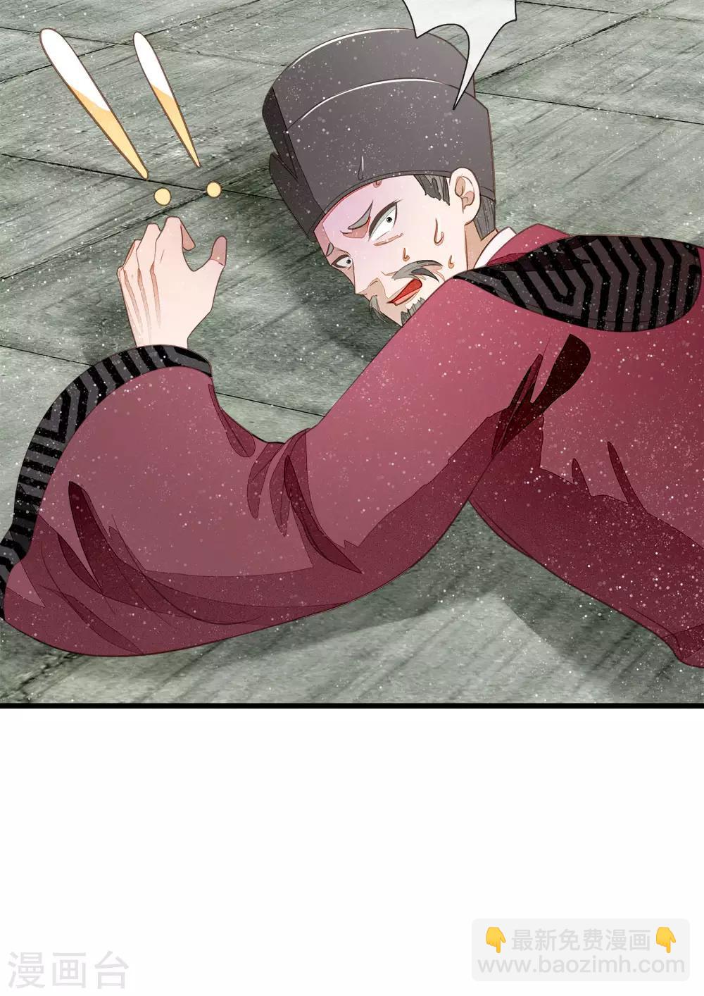 第53话 打断狗腿！-第55话