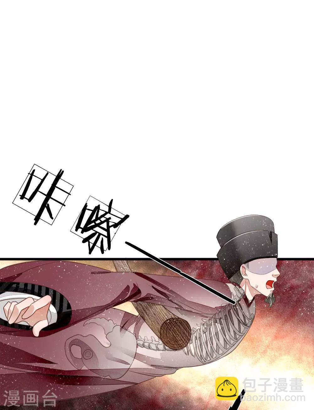 第53话 打断狗腿！-第55话