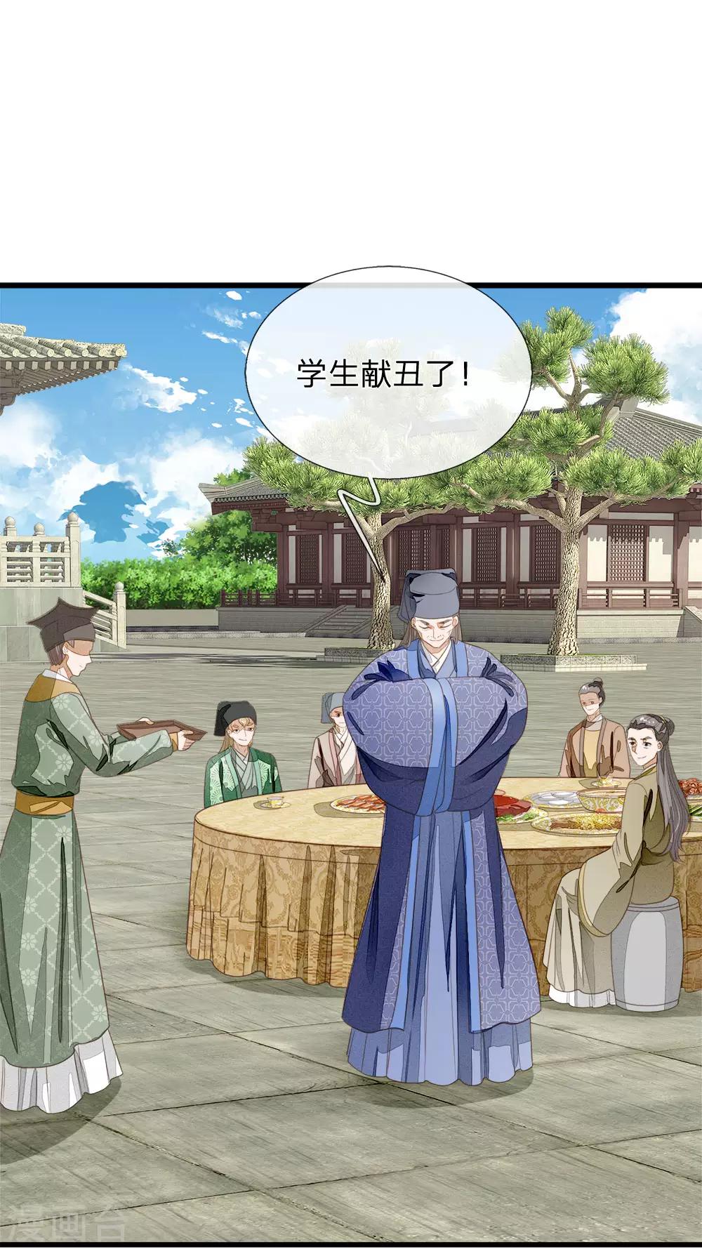 第55话 新坑开始！-第57话