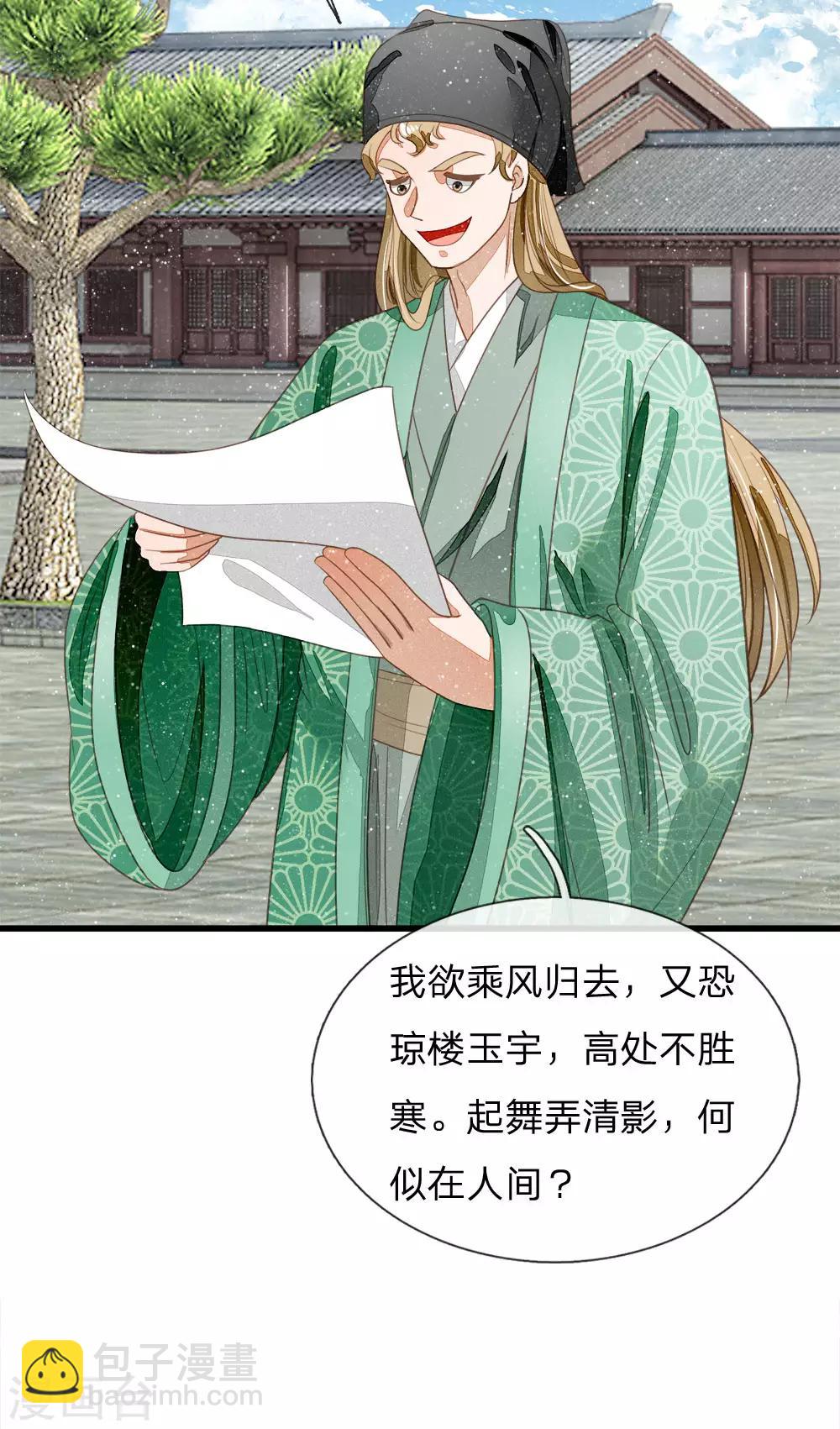 第55话 新坑开始！-第57话