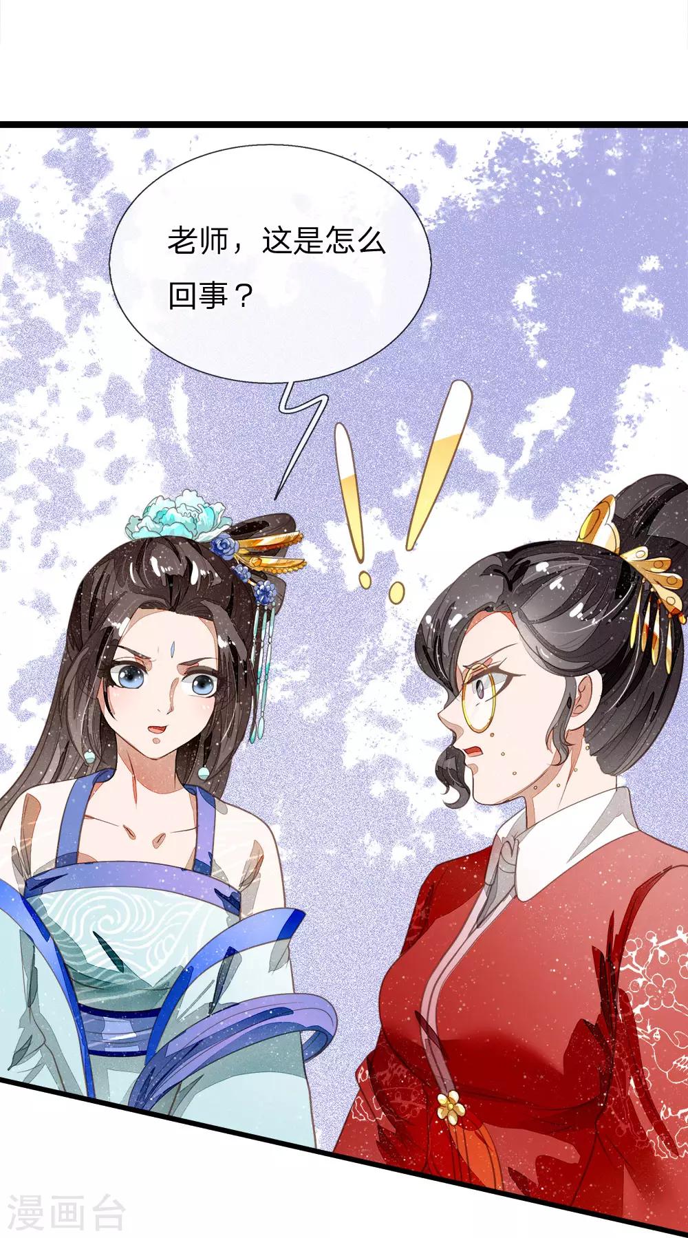 第55话 新坑开始！-第57话