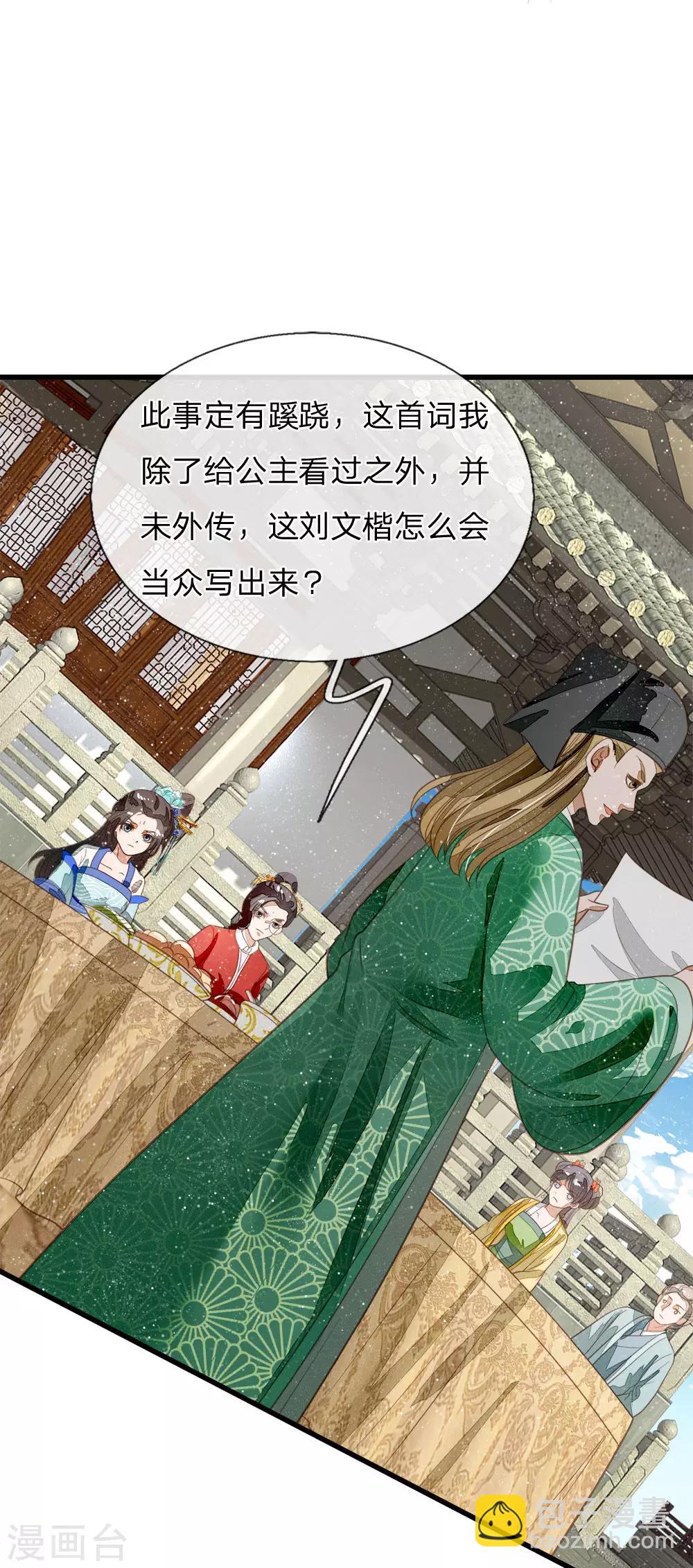 第55话 新坑开始！-第57话