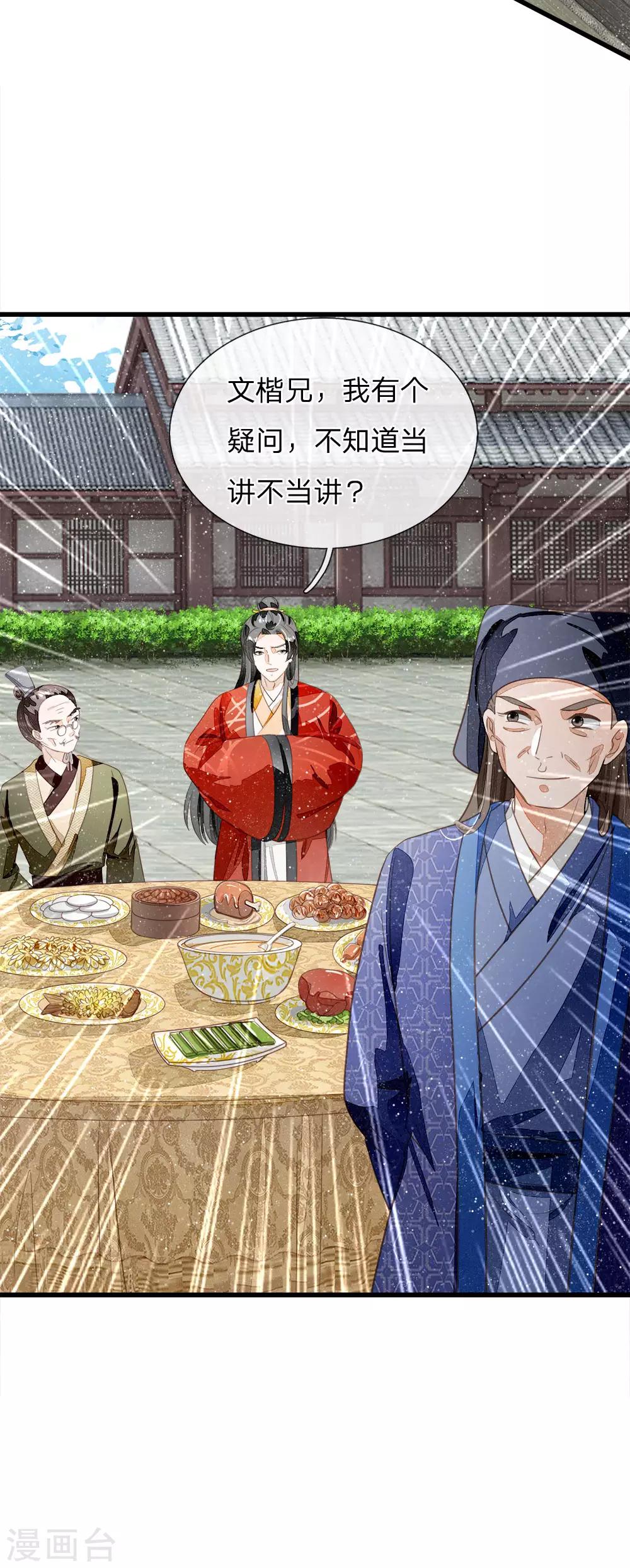 第55话 新坑开始！-第57话