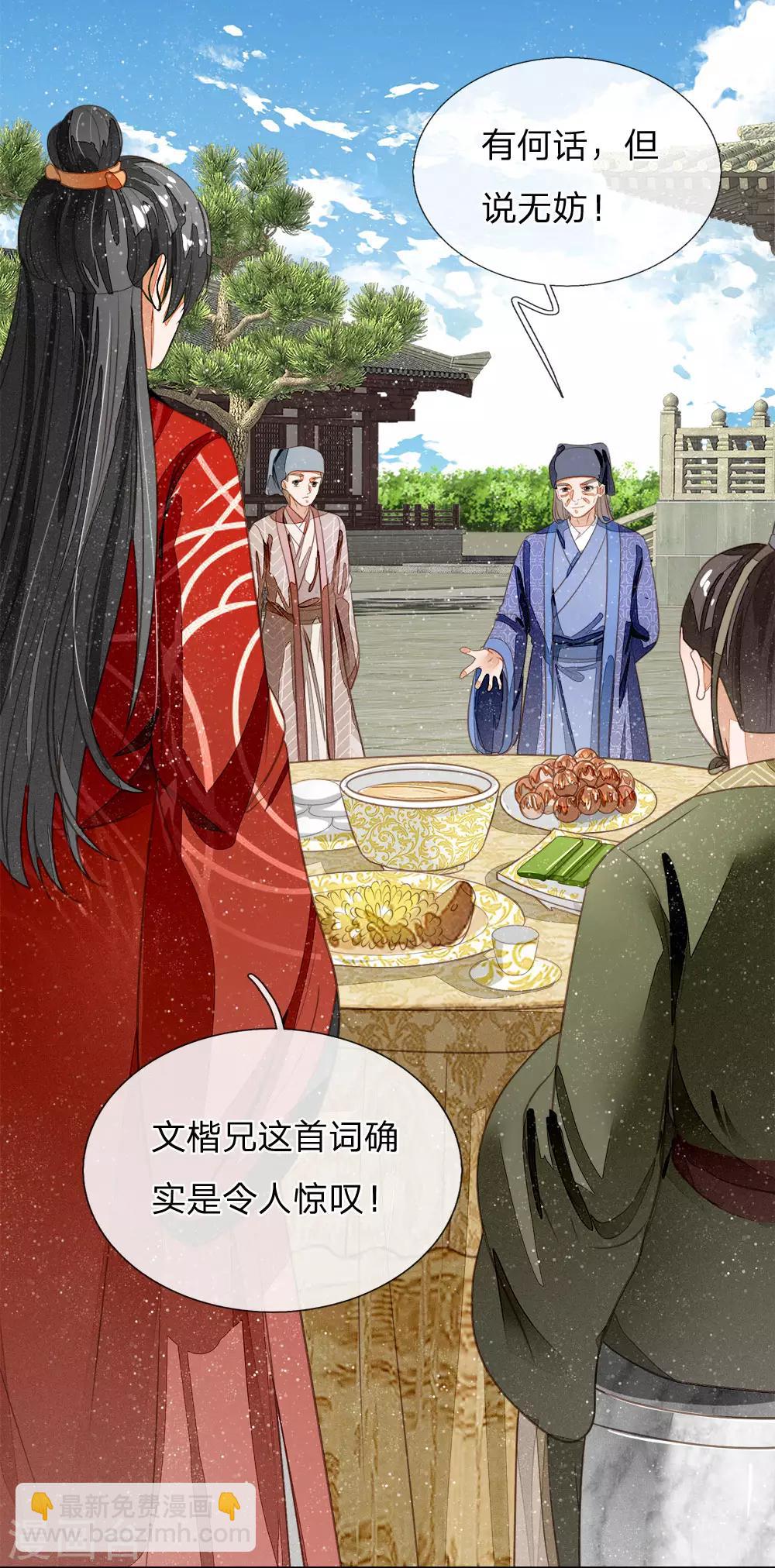 第55话 新坑开始！-第57话