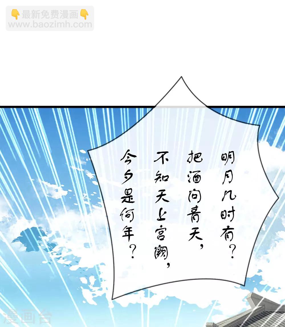 第55话 新坑开始！-第57话