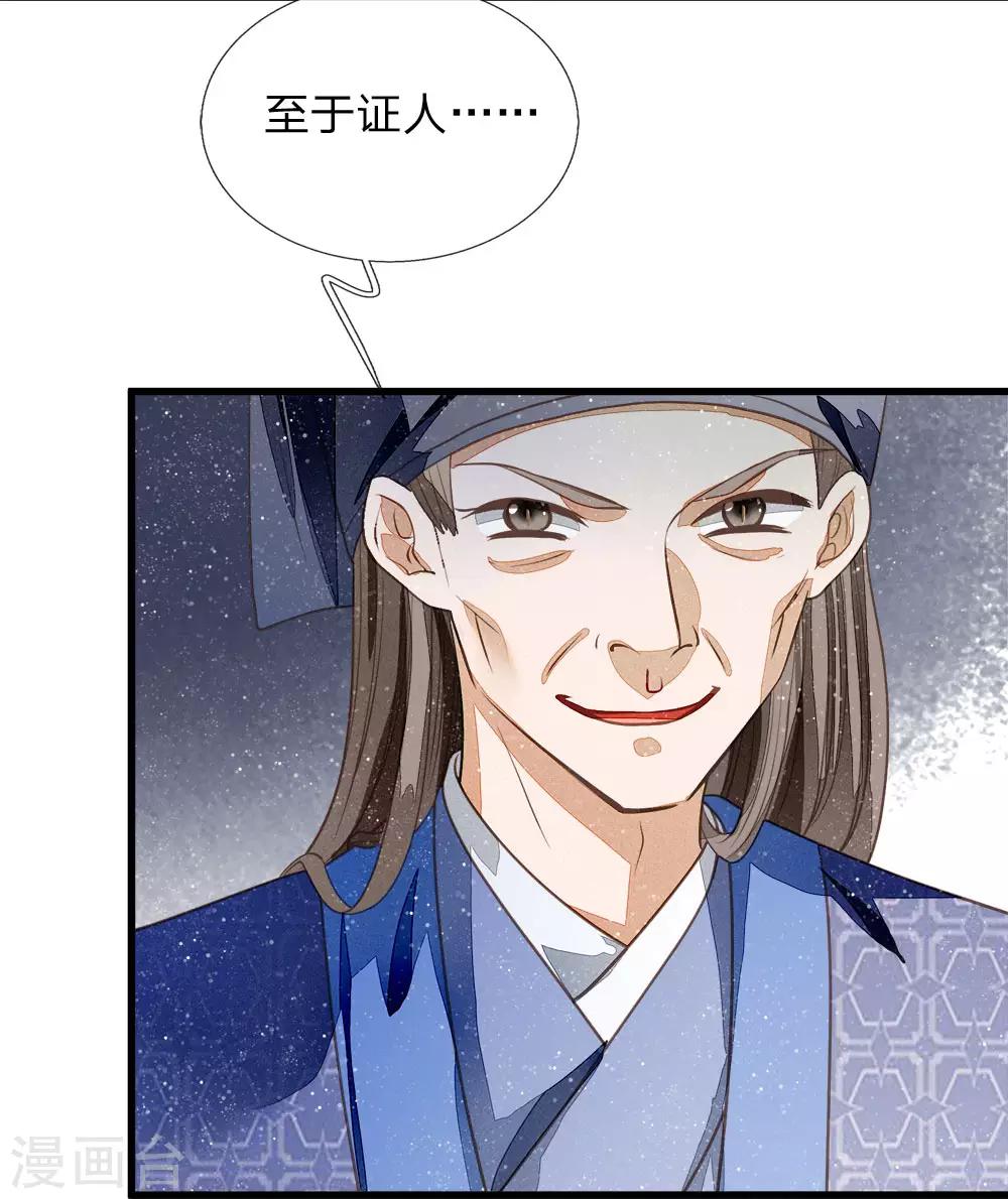 第55话 新坑开始！-第57话