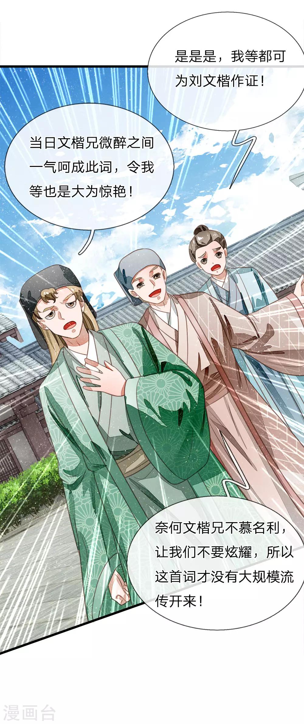 第55话 新坑开始！-第57话