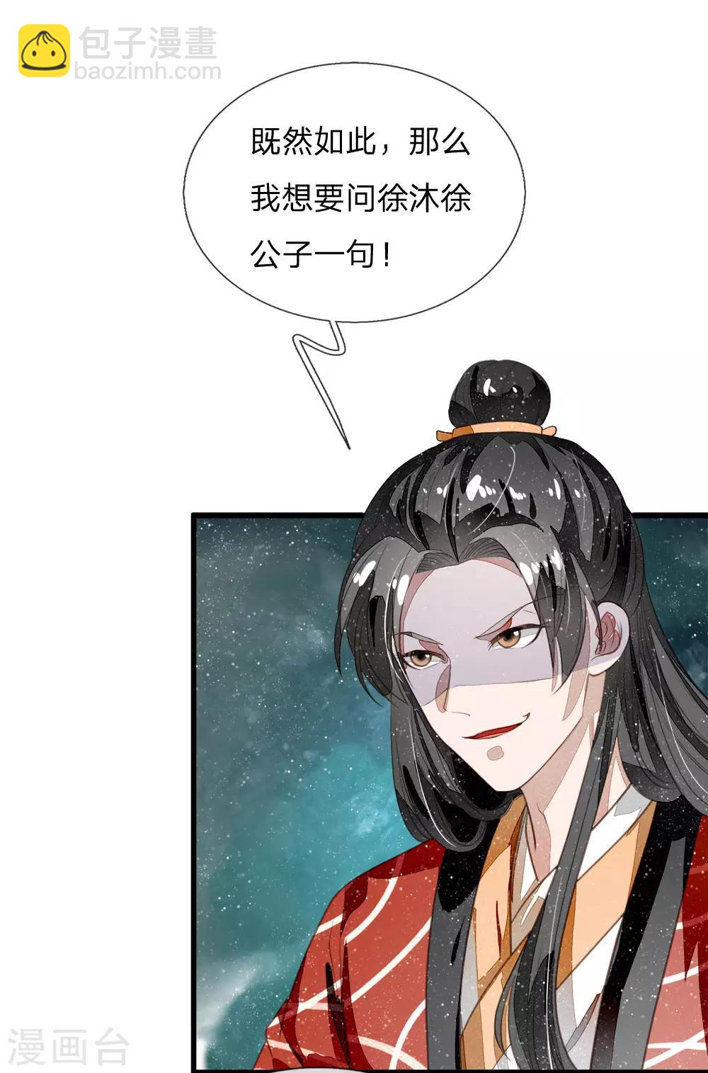 第55话 新坑开始！-第57话