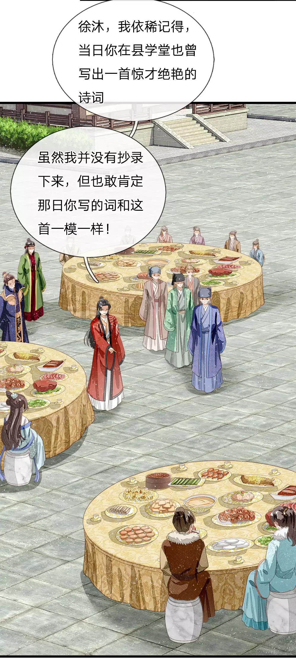 第55话 新坑开始！-第57话