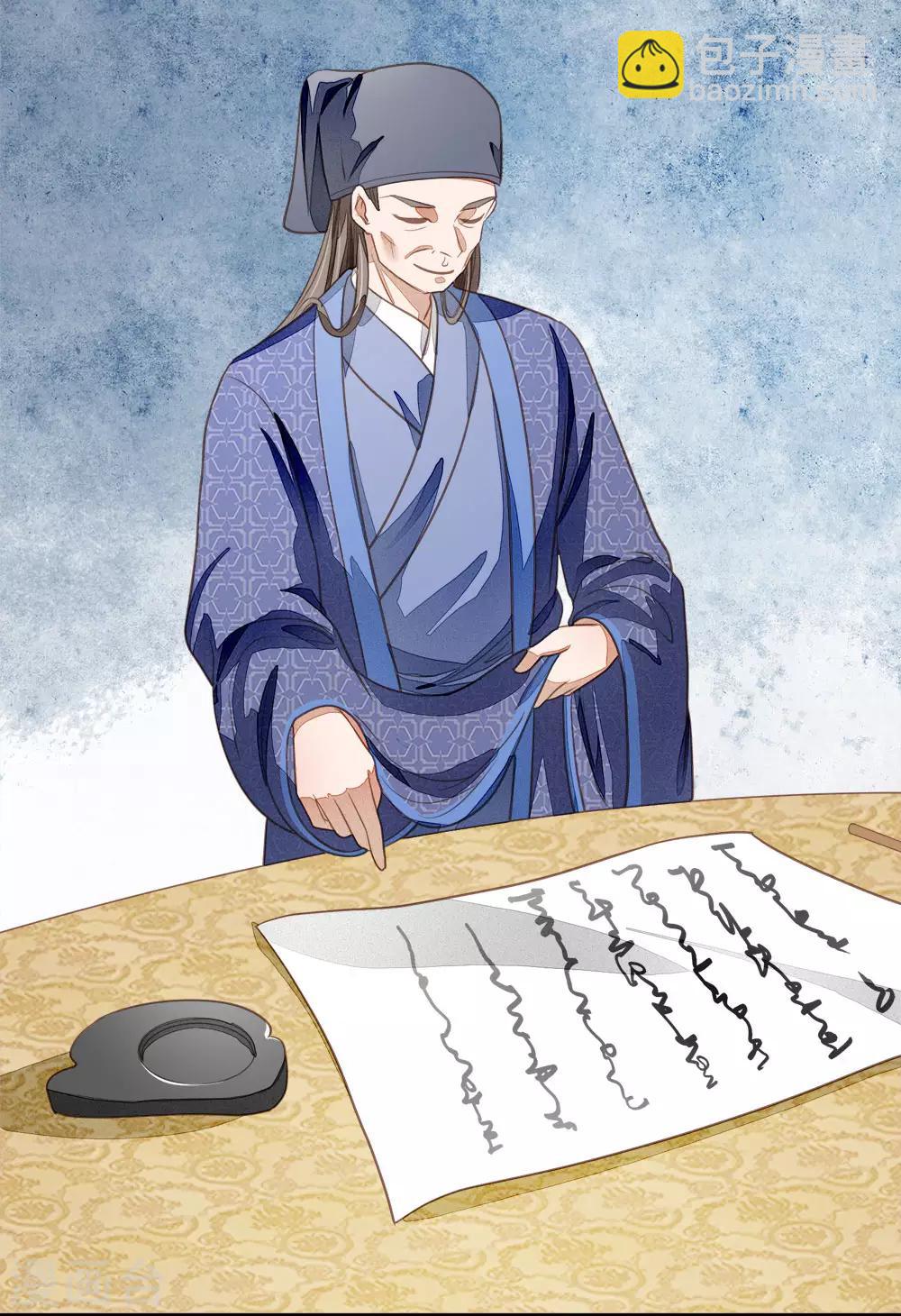 第55话 新坑开始！-第57话