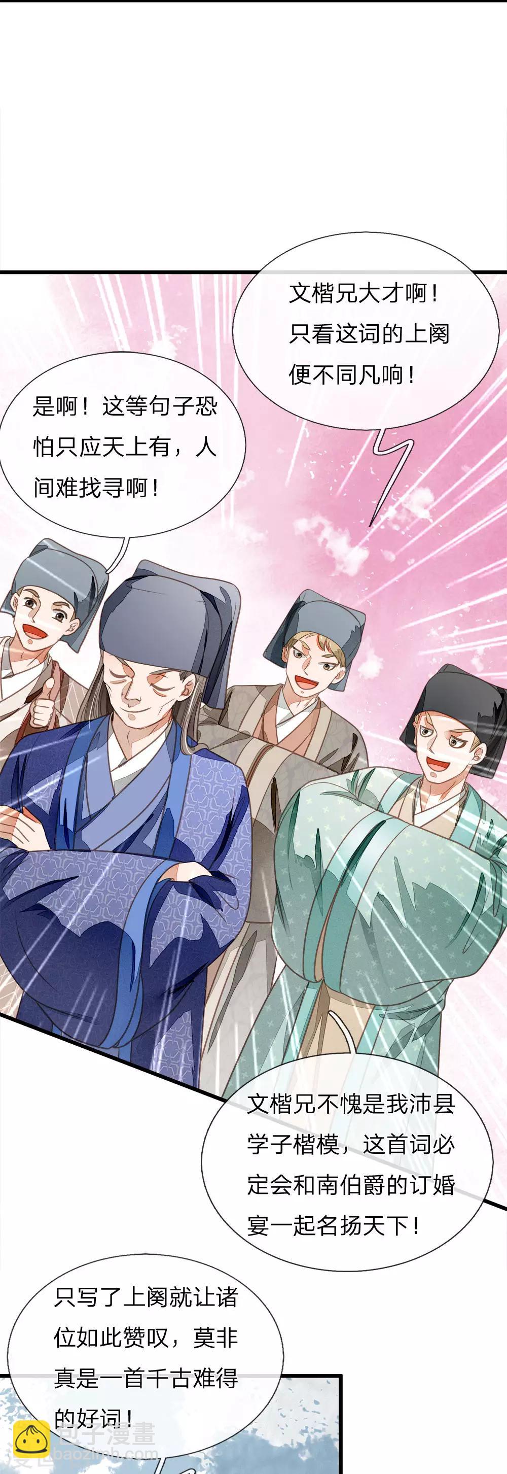 第55话 新坑开始！-第57话