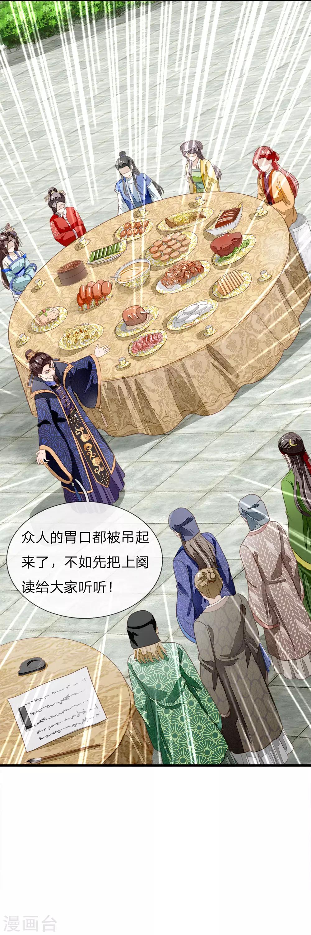 第55话 新坑开始！-第57话