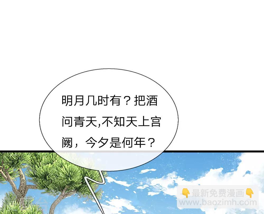 第55话 新坑开始！-第57话