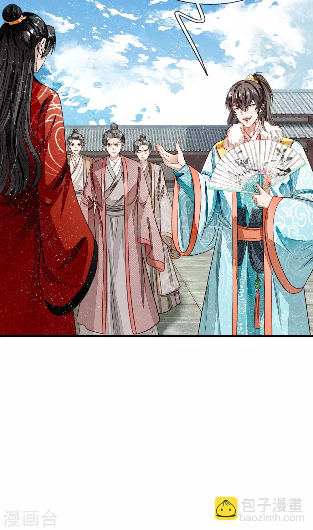 第57话 神仙都助我-第59话