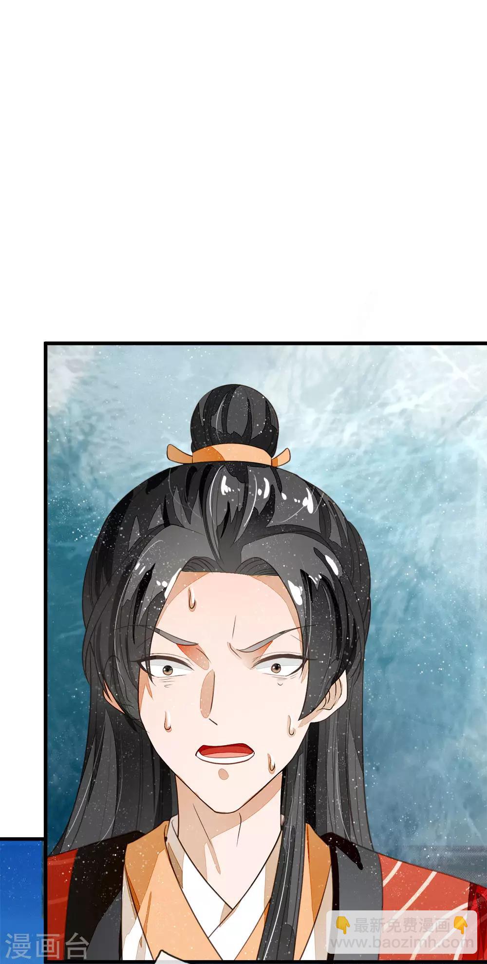 第57话 神仙都助我-第59话