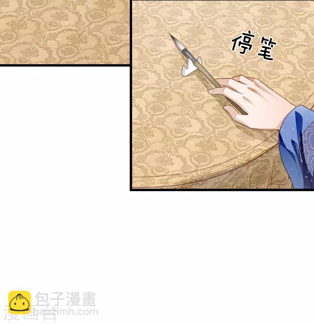 第59话 抄词都没抄全-第61话