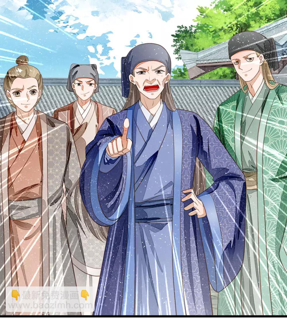 第59话 抄词都没抄全-第61话