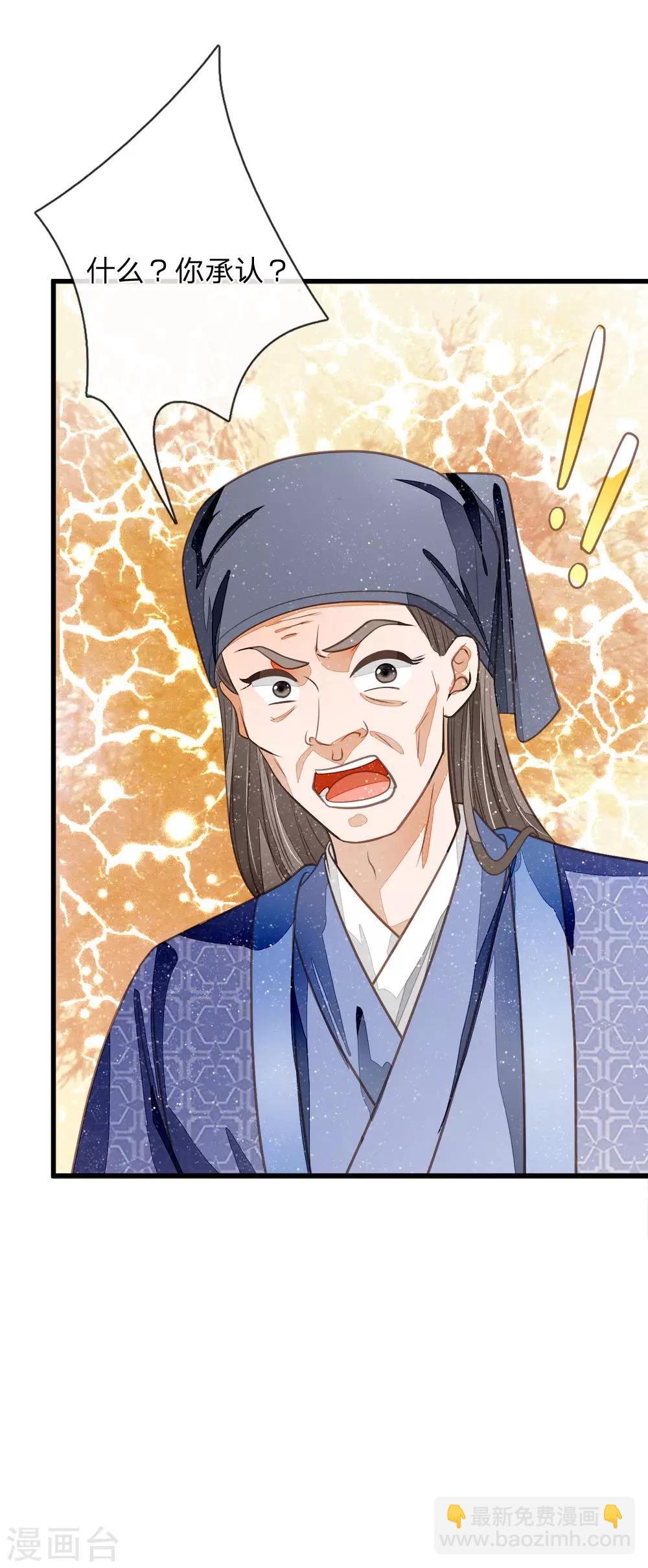 第59话 抄词都没抄全-第61话