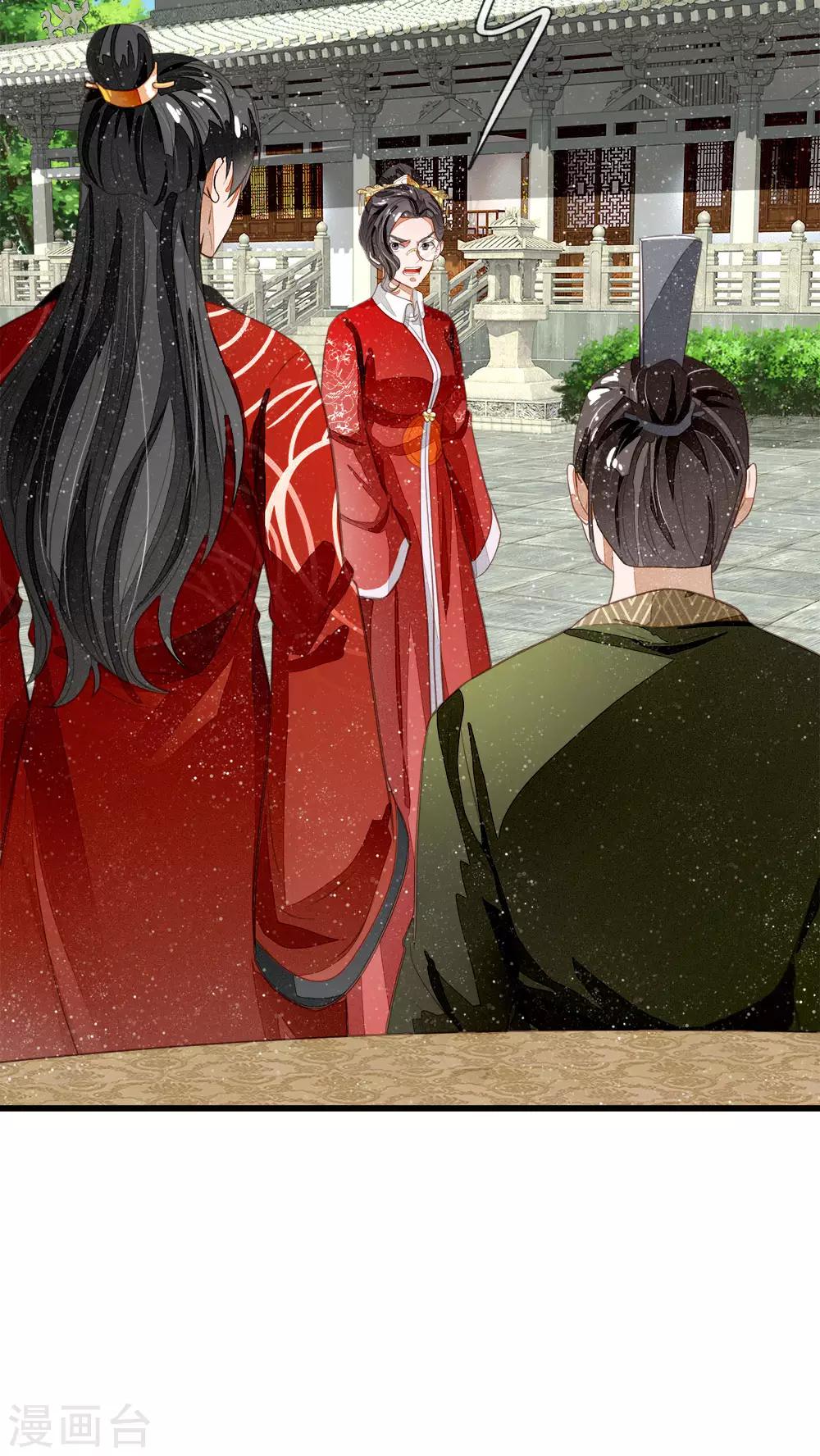 第61话 以死谢罪-第63话