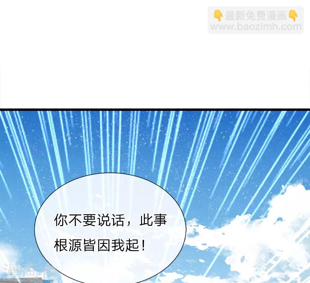 第61话 以死谢罪-第63话