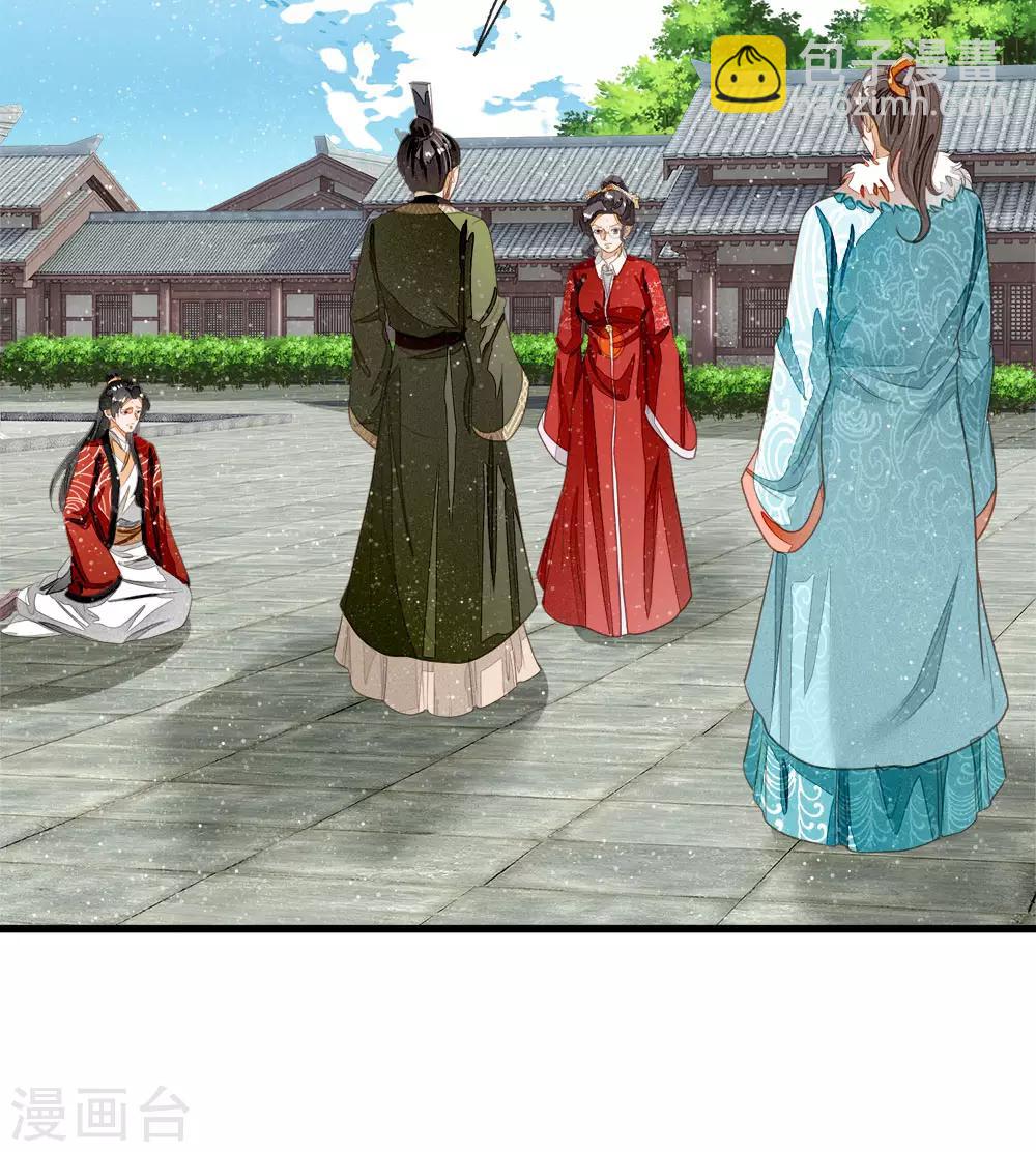 第61话 以死谢罪-第63话