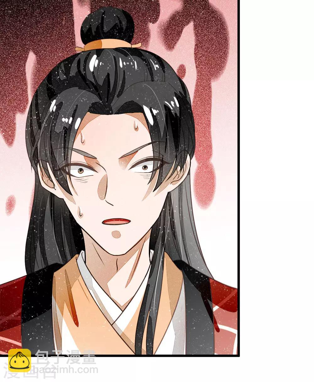 第61话 以死谢罪-第63话