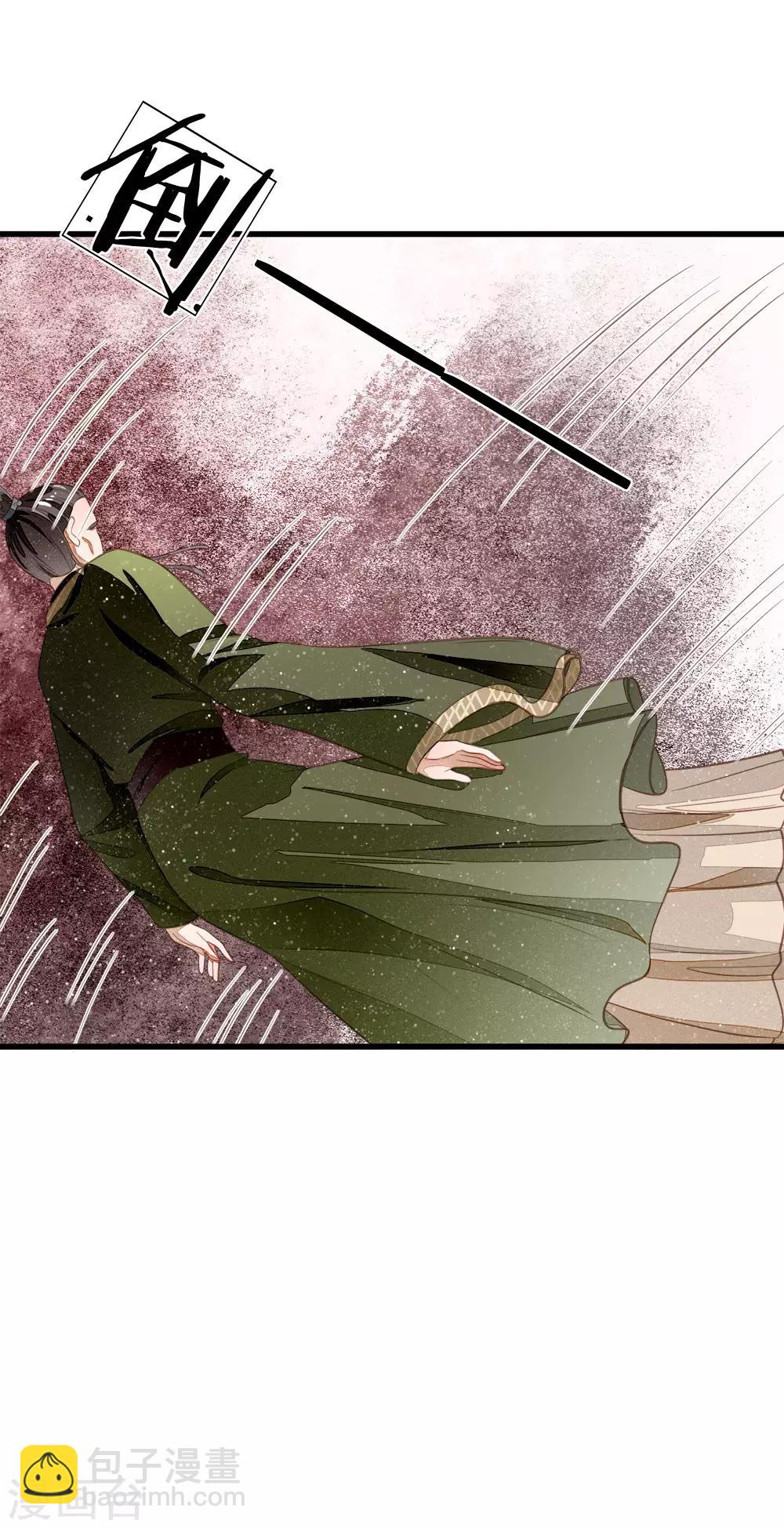 第61话 以死谢罪-第63话