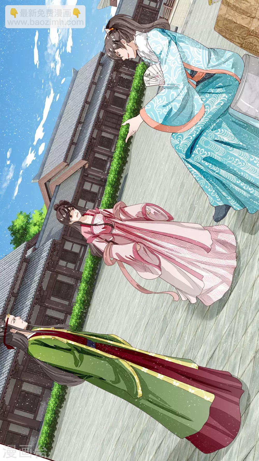 第67话 这叫做打脸，你记住了-第69话