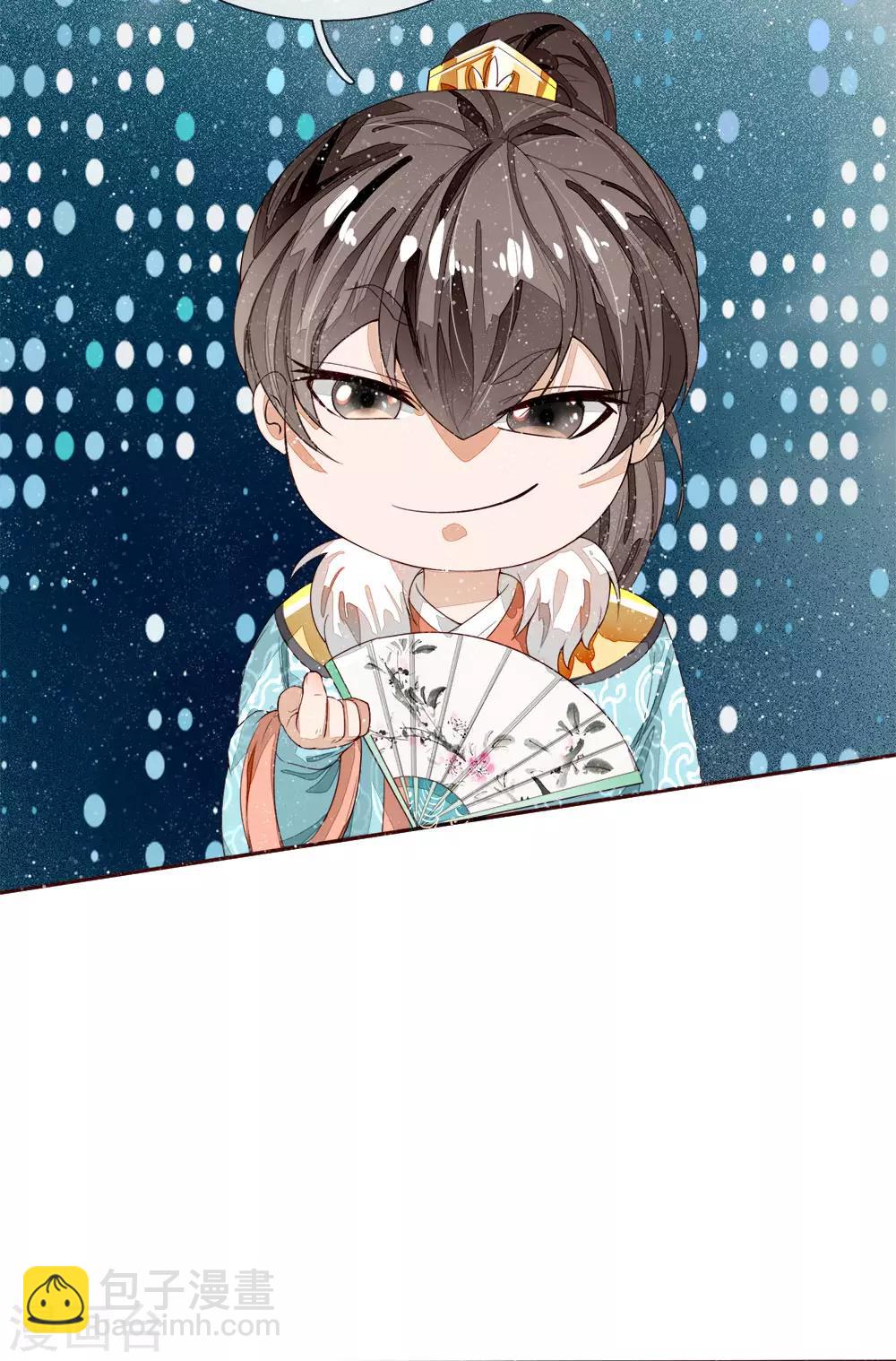 第67话 这叫做打脸，你记住了-第69话