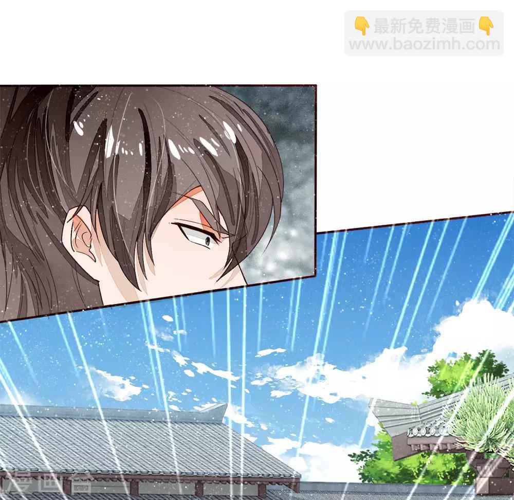 第67话 这叫做打脸，你记住了-第69话