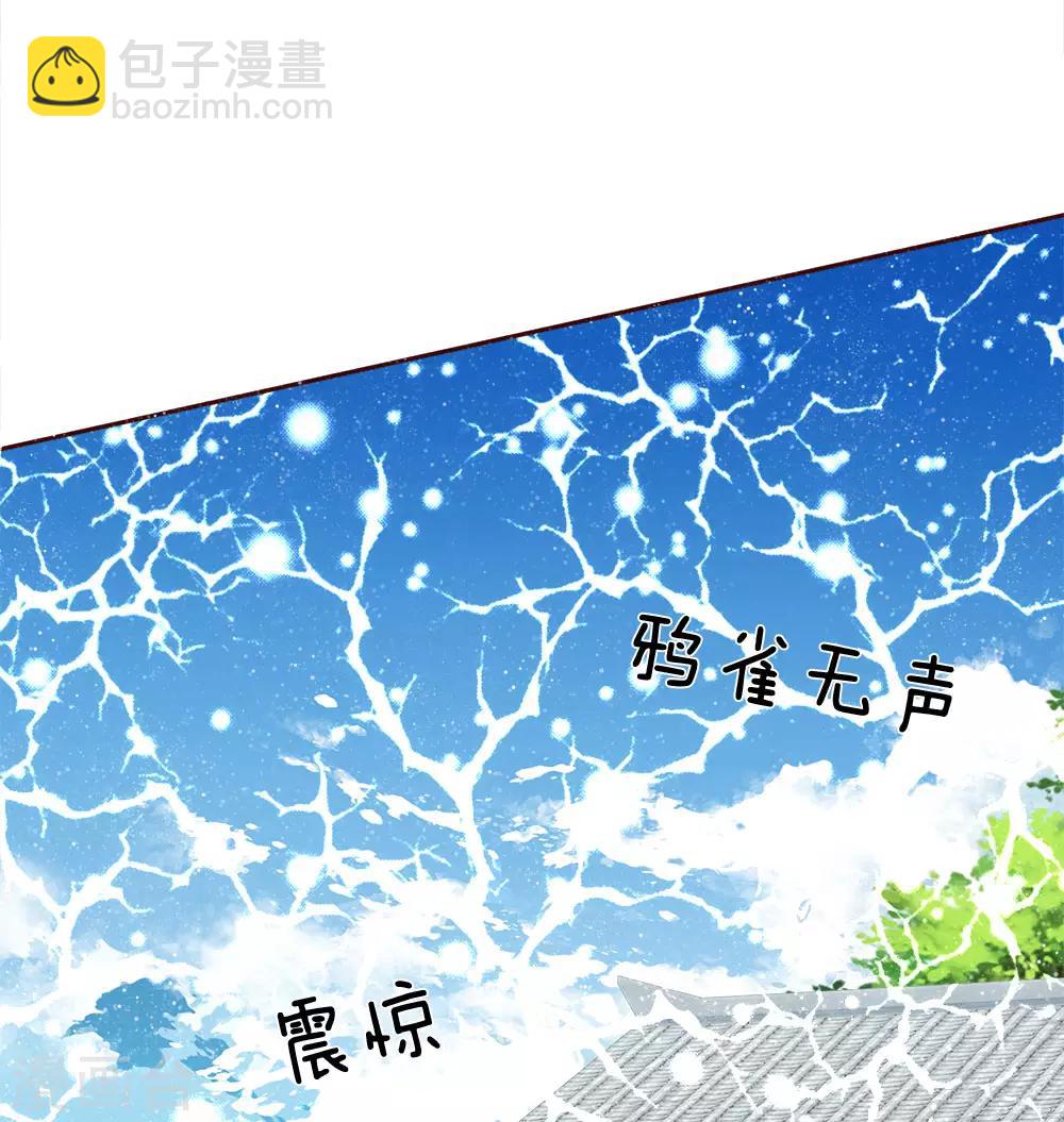 第67话 这叫做打脸，你记住了-第69话