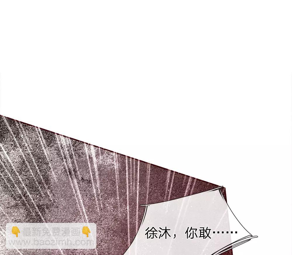 第67话 这叫做打脸，你记住了-第69话